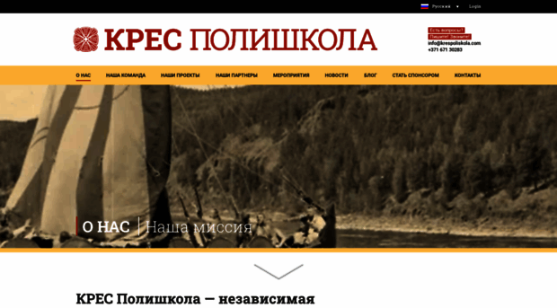 krespoliskola.com