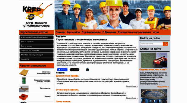 krfr.ru