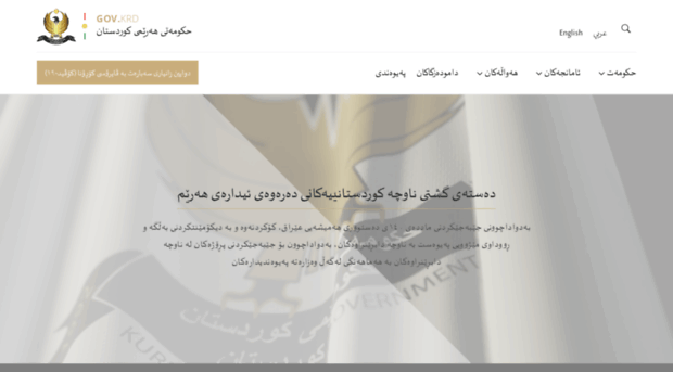 krg-kagb.org