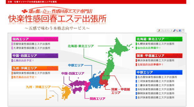 krg.jp