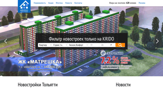 kridom.ru
