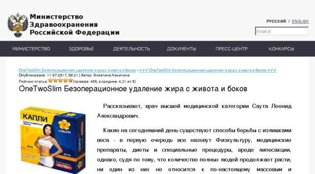 krimea-news.ru