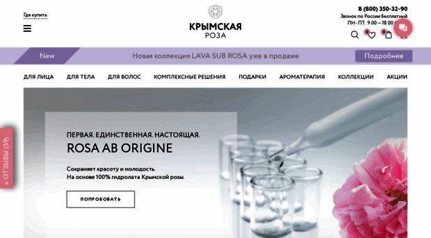 krimroza.com