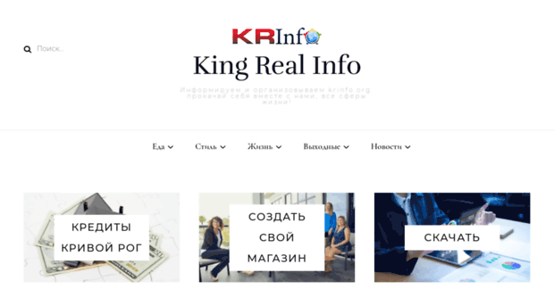 krinfo.org