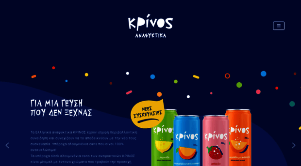 krinossoftdrinks.gr