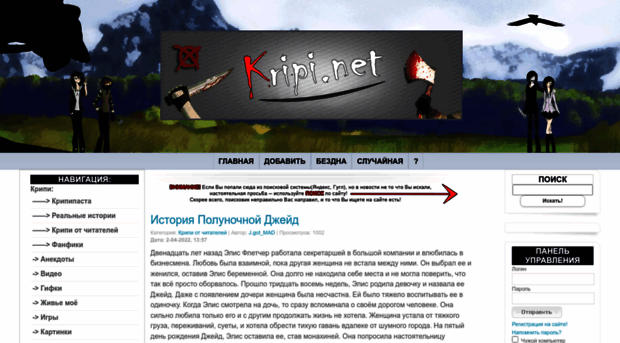 kripi.net