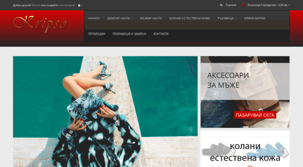 kripso.com