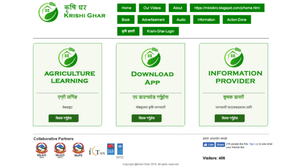krishighar.com