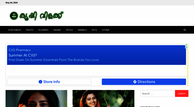 krishivilakku.com