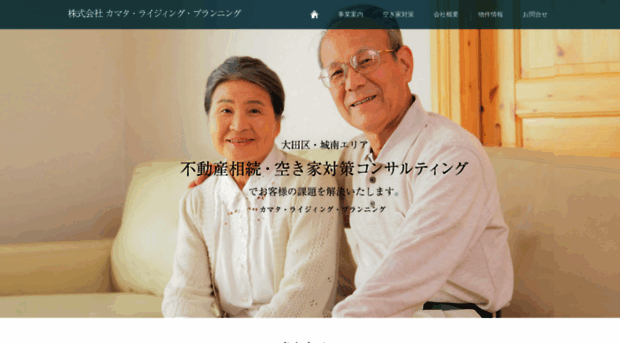 krising.co.jp
