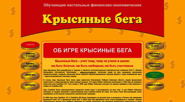 krisinie-bega.com.ua