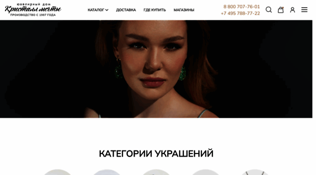 kristallgold.ru