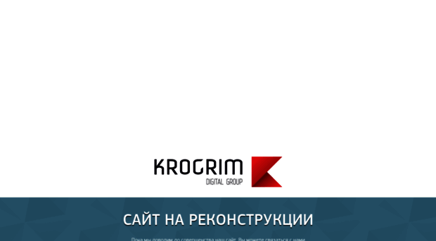 krogrim.ru