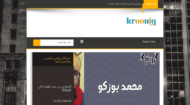 krooniq.com