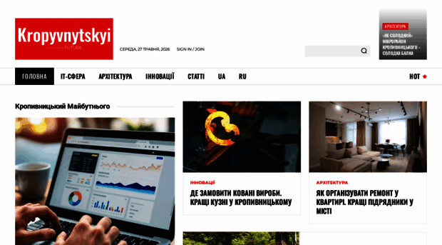 kropyvnytskyi-future.com.ua