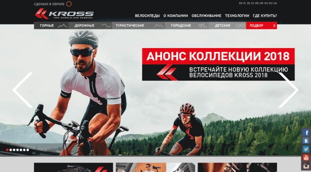 krossbikes.ru