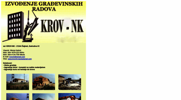 krovnk.backabanat.com