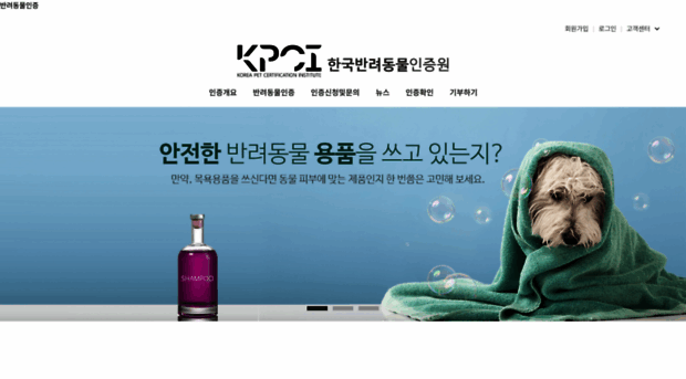 krpci.kr