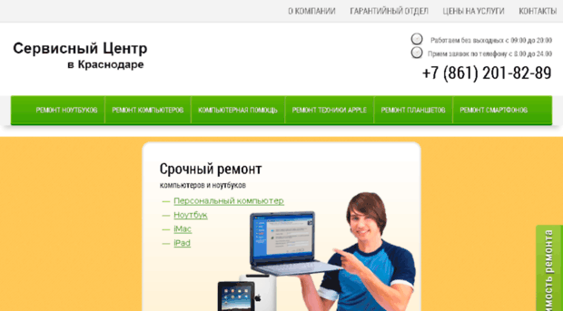 krs-itservice.ru