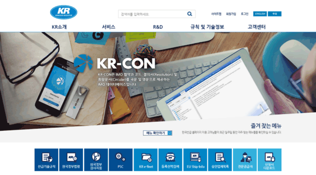 krs.co.kr