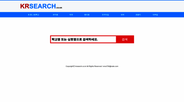 krsearch.co.kr