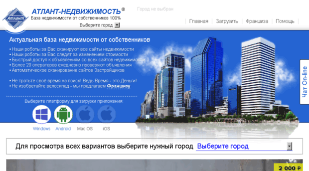 krsk.atlcom.ru