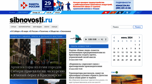 krsk.sibnovosti.ru