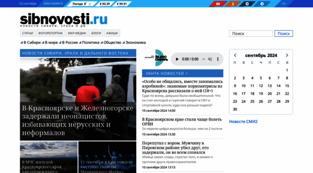 krsk.sibnovosti.ru