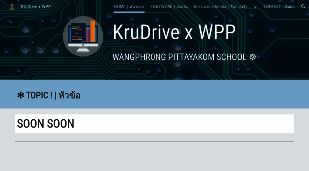 krudrive.com