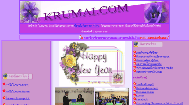 krumai.com