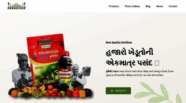 krushiveer.com