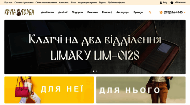 krutatorba.com.ua
