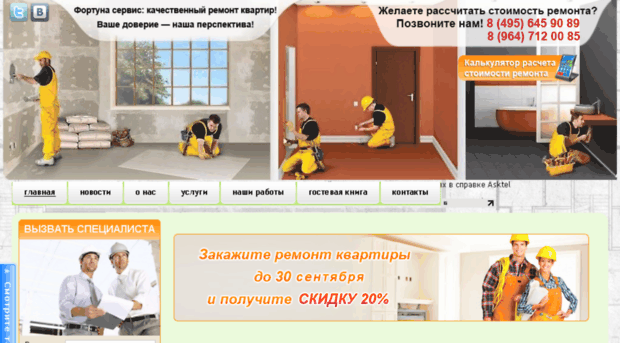 kruval.ru