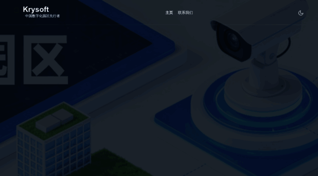 krysoft.cn