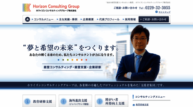 ks-consulting.jp