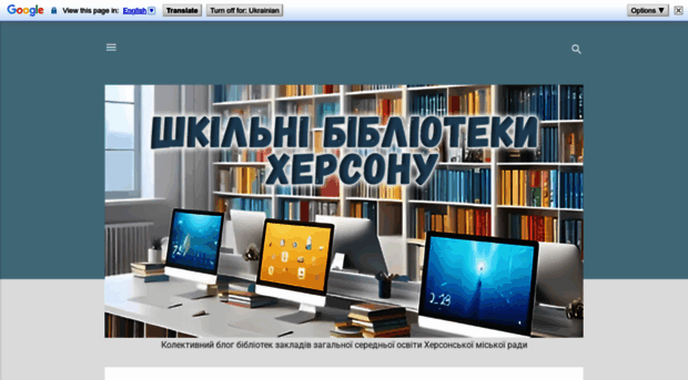 ks-school-libraries.blogspot.nl