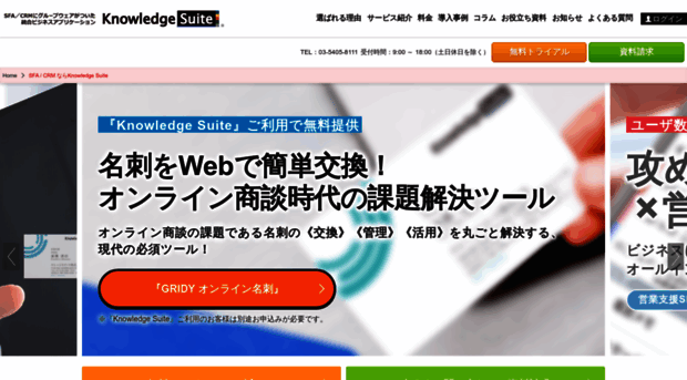 ks.digitalink.ne.jp