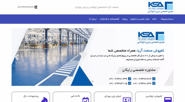 ksa-co.com