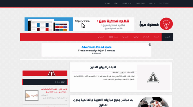 ksa-kitkat.blogspot.com