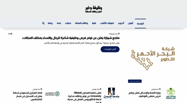 ksa-news.org