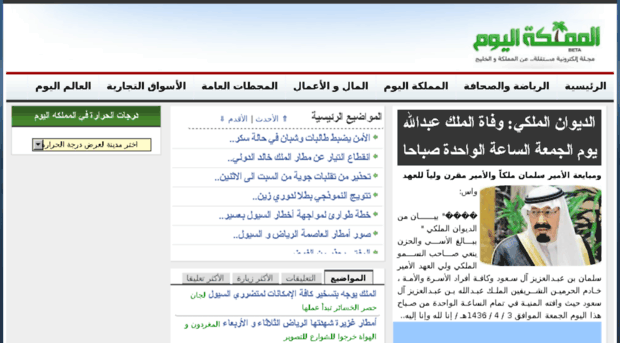 ksa-today.com