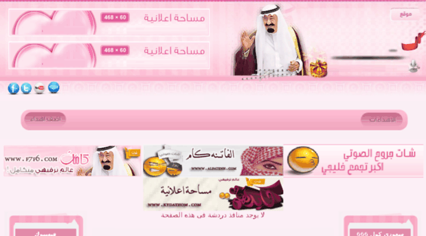 ksa666cool.com