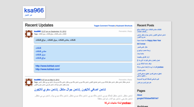 ksa966.wordpress.com