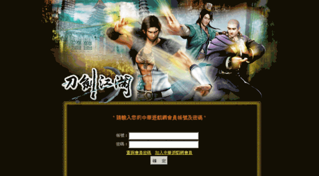 ksac.chinesegamer.net