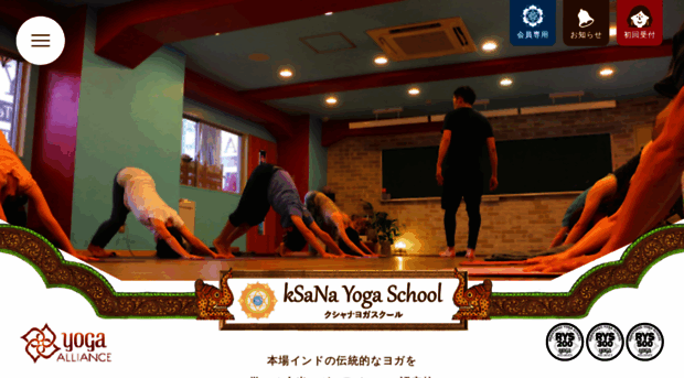 ksana-yoga.com