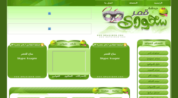 ksaqmr.net