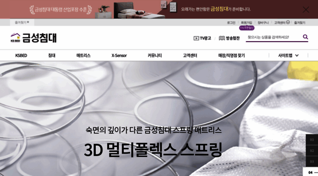 ksbed.co.kr