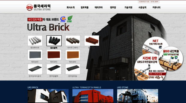 ksbrick.co.kr