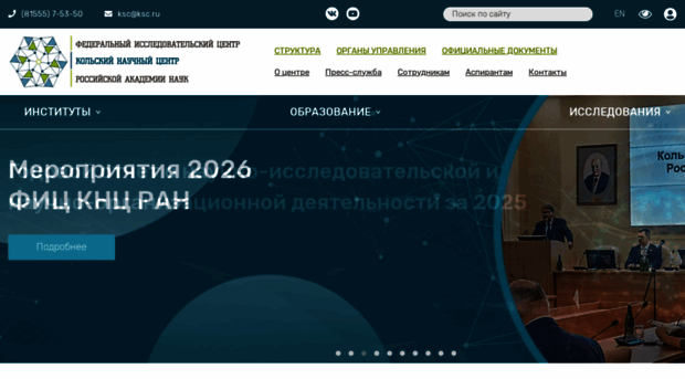ksc.ru