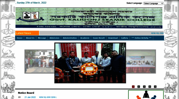 kscg.edu.bd